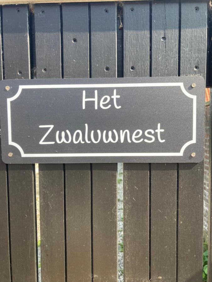 Het Zwaluwnest Apartamento Koudekerke Exterior foto